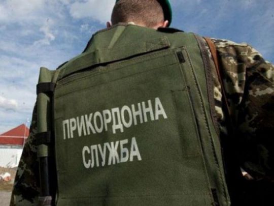 ДПСУ