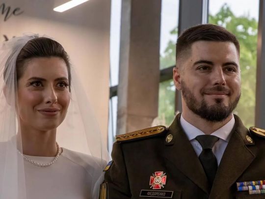 Молодята