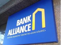 Банк «Альянс»