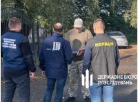 Співробітники ДБР