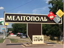 Стела при в'їзді до Мелитополю