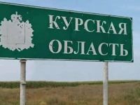 Курська область