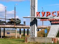 Курск, военная техника россии