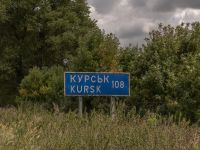 операція ЗСУ у Курській області