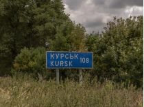 операція ЗСУ у Курській області