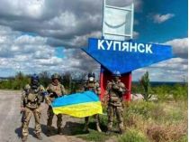 Украинские бойцы у въезда в Купянск