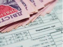 субсидія за наявності заборгованості з комуналки