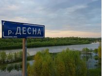 Десна