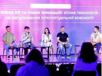  IT Ukraine GR Conference 2024