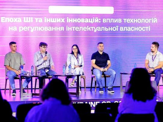  IT Ukraine GR Conference 2024