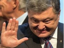 Порошенко