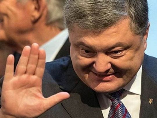 Порошенко