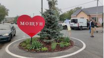 День села Мощун 2024