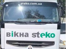 Steko