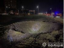 Воронка от взрыва