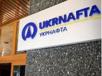 «Укрнафта»