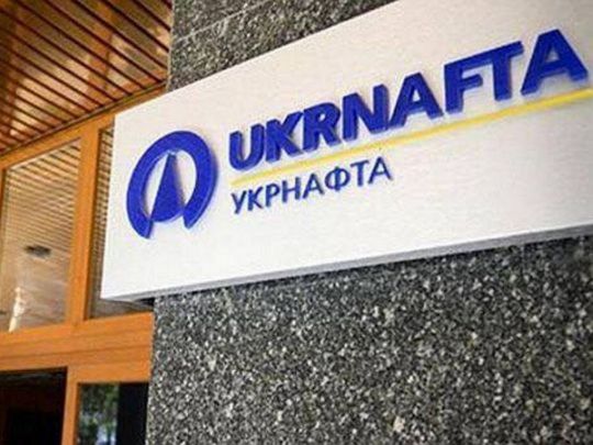 «Укрнафта»