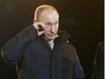 Путин