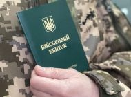 В&nbsp;Украине изменили правила бронирования работников: чего ожидать после 1&nbsp;декабря