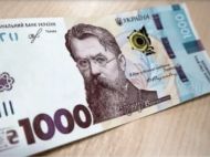 Бронирование по-новому, повышение налогов и&nbsp;&laquo;тысяча Зеленского&raquo;: что изменится для украинцев с&nbsp;1&nbsp;декабря