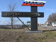 Без паніки: генерал пояснив, чому ЗСУ відступили у&nbsp;Курській області