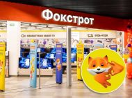 Фокстрот расширил сервис по&nbsp;обслуживанию неслышащих покупателей до&nbsp;30 магазинов
