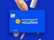 Можно&nbsp;ли отказаться от&nbsp;участия в&nbsp;программе &laquo;Национальный кэшбек&raquo; и&nbsp;как это сделать