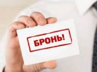 СМИ нашли подтверждение фиктивной брони у&nbsp;журналиста-расследователя Опанасенко