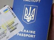 Юношам, покинувшим Украину до&nbsp;наступления 18-летнего возраста, массово отказывают в&nbsp;выдаче паспортов: в&nbsp;чем причина