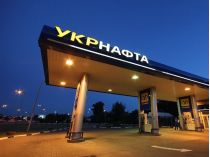 Укрнафта