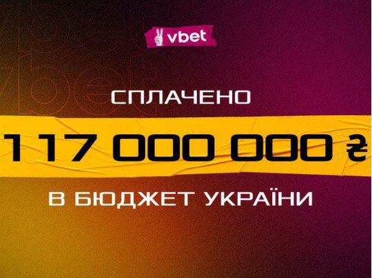 VBET Ukraine 