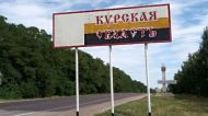 ЗСУ перетворили річку в&nbsp;Курській області у&nbsp;&laquo;природний бар&rsquo;єр&raquo; проти солдатів КНДР&nbsp;&mdash; ЗМІ