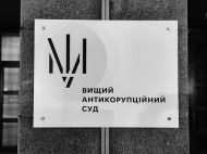 ВАКС, ВРП, НАБУ та&nbsp;грантові активісти навчились порушувати Конституцію, рятуючи одне одного,&nbsp;&mdash; експерт