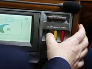 З&nbsp;порно&nbsp;&mdash; весело: у&nbsp;Раді погодилися декриміналізувати &laquo;веселі картинки&raquo;. Але не&nbsp;всі
