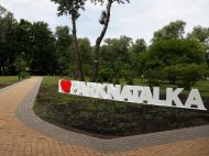 Обіцянки щодо землевідведення в&nbsp;парку &laquo;Наталка&raquo;&nbsp;&mdash; це&nbsp;шахрайство, за&nbsp;яке має бути відповідальність,&nbsp;&mdash; Бондаренко