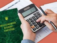 ФОП заплатять більше вже з&nbsp;1 січня: про що&nbsp;йдеться