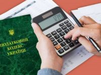 Зростання податків для ФОП