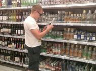 Більше п'ють чи&nbsp;поменшало підробки: на&nbsp;ринку алкоголю помітили цікаву тенденцію