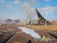 Майже 200 людей загинули в&nbsp;авіакатастрофі у&nbsp;Південній Кореї (фото, відео)