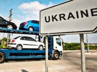 Українцям обмежили імпорт авто: яка категорія потрапила під обмеження і&nbsp;чи&nbsp;можна їх&nbsp;обійти