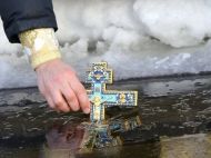 Голодна кутя, купання в&nbsp;&laquo;йордані&raquo; і&nbsp;ворожіння на&nbsp;судженого: що&nbsp;слід зробити у&nbsp;Другий Святвечір та&nbsp;на&nbsp;Водохреще, щоб весь рік бути здоровим