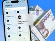 В&nbsp;январе деньги от&nbsp;&laquo;Национального кэшбека&raquo; не&nbsp;поступят, но&nbsp;украинцев просят не&nbsp;волноваться
