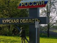 Бойові дії на&nbsp;території рф&nbsp;дедалі більше стають політичною проблемою для путіна: експерти про ситуацію на&nbsp;Курщині