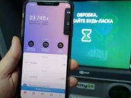 Не&nbsp;більше 50 тисяч гривень готівкою на&nbsp;місяць: які обмеження для клієнтів у&nbsp;Монобанку та&nbsp;де&nbsp;вони діють