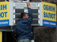 Курс долара в&nbsp;43 гривні: чи&nbsp;досягне цієї цифри валюта до&nbsp;19 січня