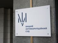 Попри корупційні скандали та&nbsp;зарплати у&nbsp;сотні тисяч гривень, судді ВАКС та&nbsp;члени ВРП вимагають пільгові кредити на&nbsp;житло,&nbsp;&mdash; експерт
