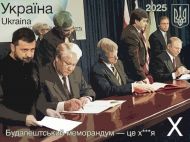 Мат Зеленського &laquo;увічнили&raquo; у&nbsp;поштовій марці