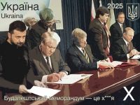 "Укрпочта" выпустила марку с матом Владимира Зеленского