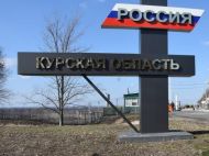 Продовження буде, і&nbsp;куди потужніше: експерт розповів, чому ЗСУ атакували на&nbsp;Курському напрямку і&nbsp;що&nbsp;буде далі
