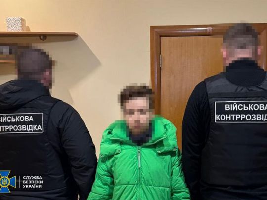 Затримана інформаторка ворога